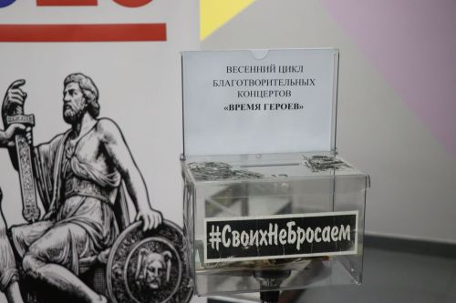 В Нурлате прошел благотворительный концерт в поддержку участников СВО «Время героев»