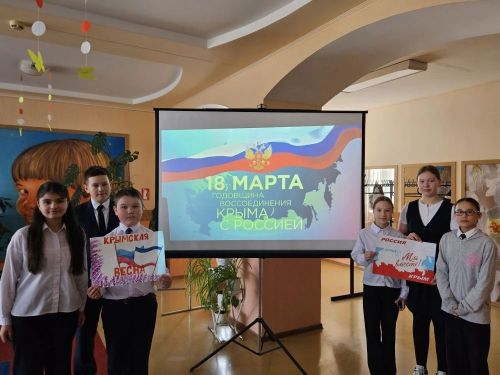 «Крымская весна в Нурлате: история, память и гордость за Россию»