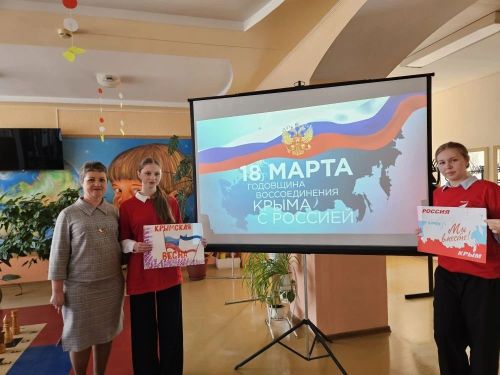 «Крымская весна в Нурлате: история, память и гордость за Россию»