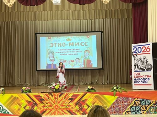 Маленькие хранительницы традиций: в Нурлате выбрали «Этно-мисс»