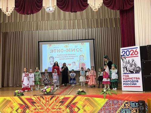 Маленькие хранительницы традиций: в Нурлате выбрали «Этно-мисс»