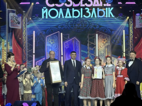 Нурлатские таланты блистали на зональном этапе «Созвездия - Йолдызлык»