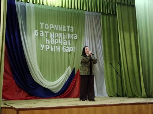 В Бикулове прошел благотворительный концерт в поддержку участников СВО