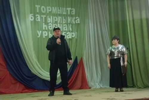 В Бикулове прошел благотворительный концерт в поддержку участников СВО