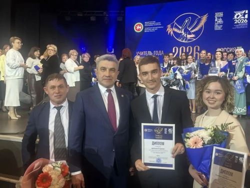 Педагоги Нурлатской гимназии стали призерами республиканских конкурсов «Учитель года-2026»