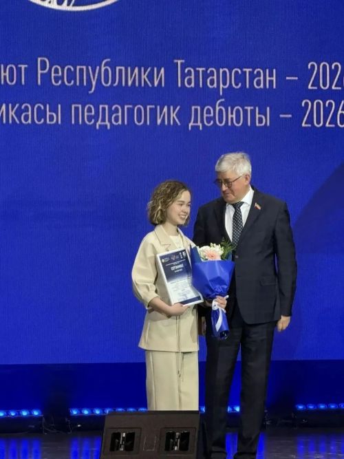 Педагоги Нурлатской гимназии стали призерами республиканских конкурсов «Учитель года-2026»