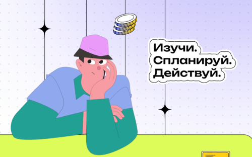 Стартовал весенний «Финтрек»: студенты Татарстана осваивают финансы с нейросетями и баллами