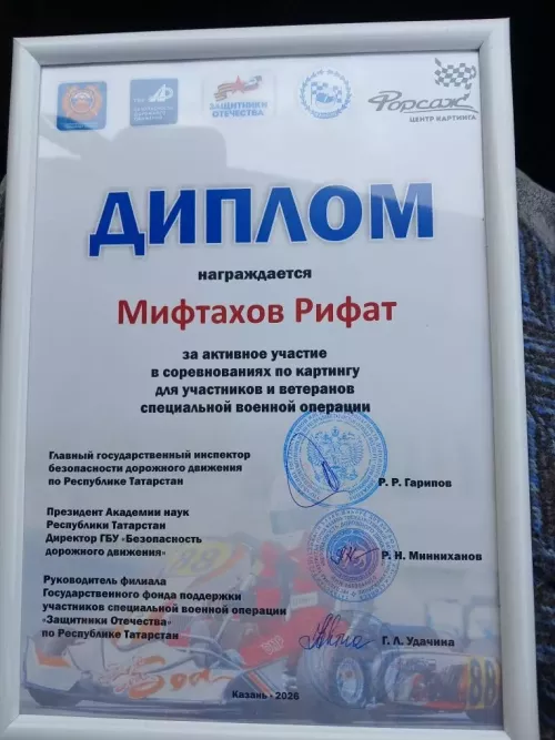 Ветеран СВО из Нурлата принял участие в первом турнире по картингу