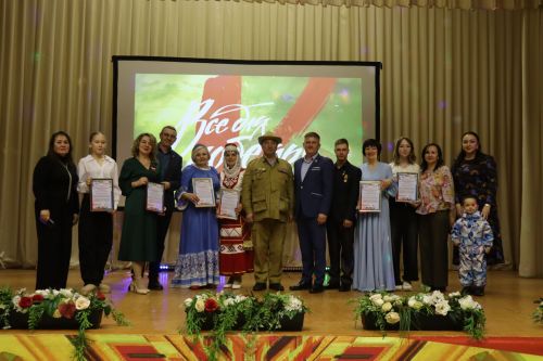 В Нурлате патриотическим концертом поддержали бойцов СВО и их семьи