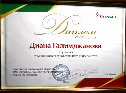Выпускница АЭТ «Эсперанса» получила именную стипендию «Татнефти» на фестивале «Страна поющего соловья»