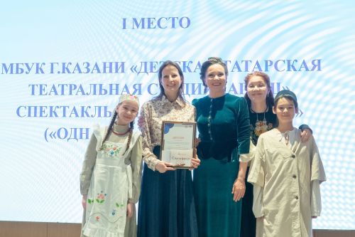 Казанский театр «Апуш» взял гран-при фестиваля «Театральное Приволжье» среди детских коллективов