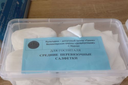 Подвиг, не имеющий возраста: в Нурлате прошла интерактивная программа «Дети-герои»