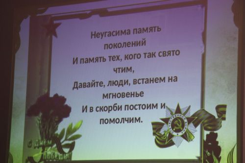 Подвиг, не имеющий возраста: в Нурлате прошла интерактивная программа «Дети-герои»