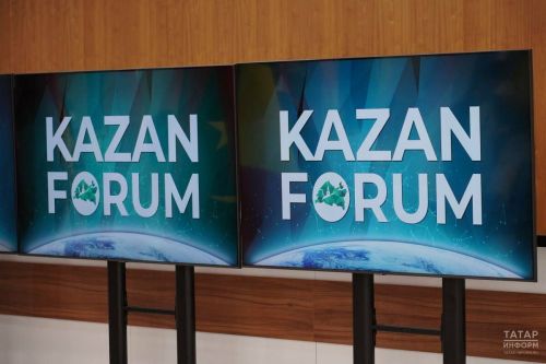 Группа «Россия – Исламский мир» развернет юбилейную программу на KazanForum