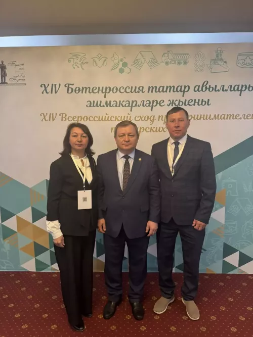 Дамир Ишкинеев принял участие на XIV Всероссийском сходе предпринимателей татарских сел
