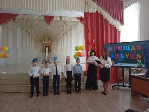 Первоклашки Нурлатской школы №3 закрыли Азбуку и открыли мир знаний
