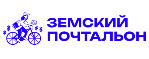 Стартовал прием заявок на конкурс «Земский почтальон – 2026»