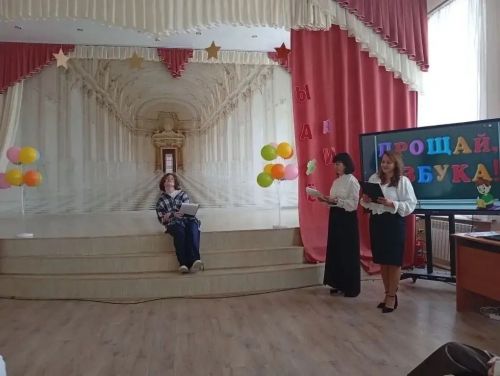 Первоклашки Нурлатской школы №3 закрыли Азбуку и открыли мир знаний