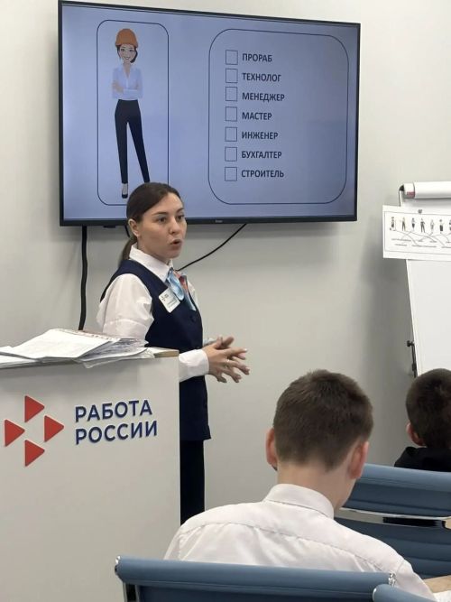 В Нурлате ученикам школы-интерната рассказали о профессиях