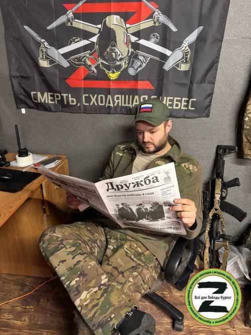 Гуманитарная миссия нурлатского фонда охватила более 20 подразделений в Белгородской и Курской областях