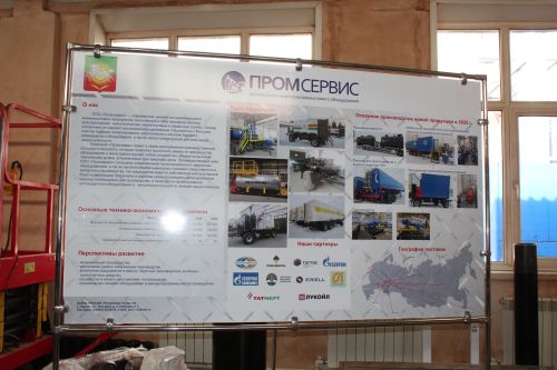 Делегация Минэкономики РТ оценила промышленный потенциал Нурлатского района