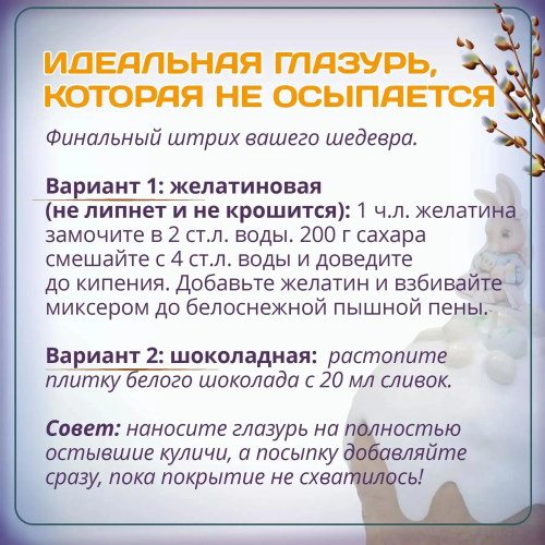Рецепты куличей к Пасхе: завтра праздник – печем сегодня быстро и вкусно