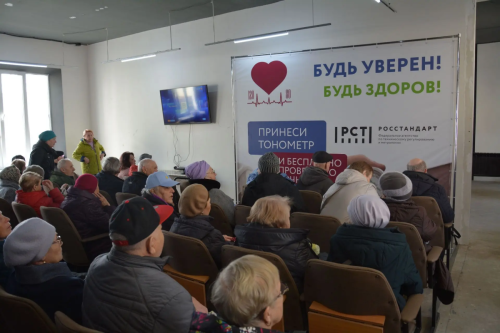 В Татарстане за три дня бесплатно проверили 3,5 тысячи тонометров