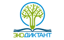 Стартовал VII Экодиктант: проверь экологическую грамотность