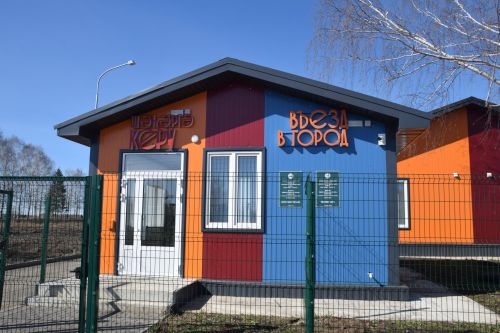 Дамир Ишкинеев рабочую планерку провел в лагере