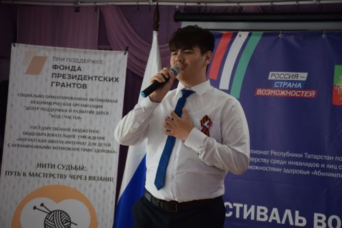В Нурлате впервые состоялся «Фестиваль возможностей»