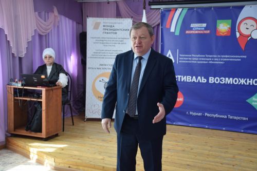 В Нурлате впервые состоялся «Фестиваль возможностей»