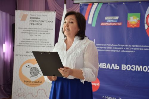В Нурлате впервые состоялся «Фестиваль возможностей»