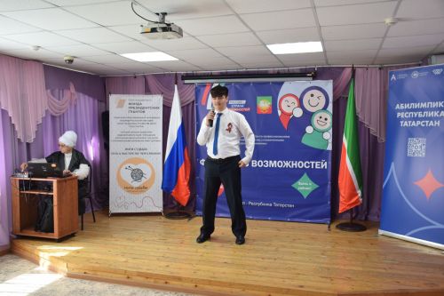 В Нурлате впервые состоялся «Фестиваль возможностей»