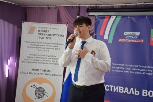 В Нурлате впервые состоялся «Фестиваль возможностей»