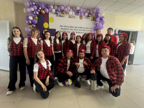 Учащиеся 8 «А» класса школы №1 Нурлата победили в республиканском конкурсе «Секреты дружного класса»