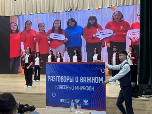 Учащиеся 8 «А» класса школы №1 Нурлата победили в республиканском конкурсе «Секреты дружного класса»