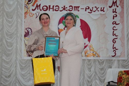 Фестиваль мунаджатов в Нижнем Нурлате объединил разные поколения