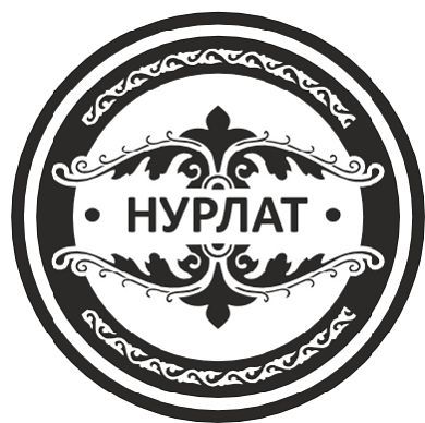 «Мира и Добра»: новая монета Чекан-бабая к Курбан-байраму