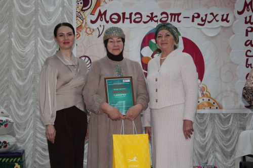 Фестиваль мунаджатов в Нижнем Нурлате объединил разные поколения