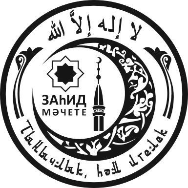«Мира и Добра»: новая монета Чекан-бабая к Курбан-байраму