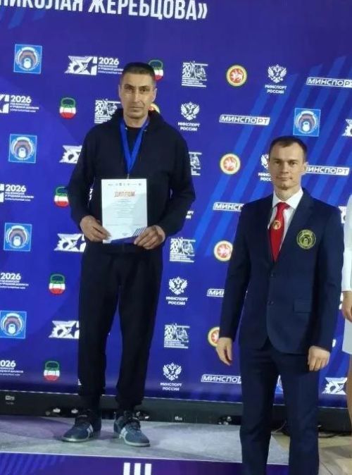 Киекле авылыннан Фәрит Сәлахетдинов гер спорты буенча Халыкара класслы спорт мастеры исеме алды