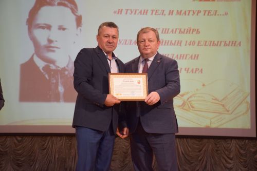 Нурлат отметил 140-летие Габдуллы Тукая праздником родного языка