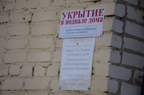 Нурлатта пилотсыз очу аппаратларыннан яшеренү өчен күпфатирлы йортлардагы 99 подвал барлык кагыйдәләргә туры килә