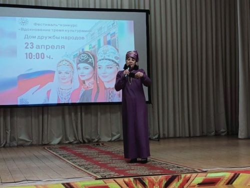 «Вдохновение тремя культурами»: как в Нурлате сплели традиции