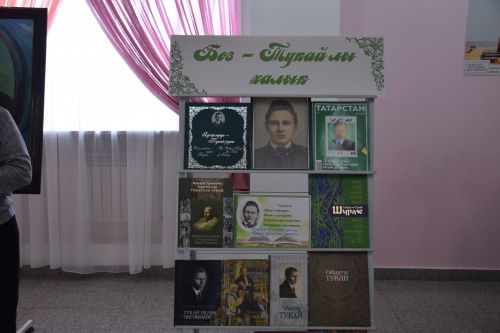 Нурлат отметил 140-летие Габдуллы Тукая праздником родного языка