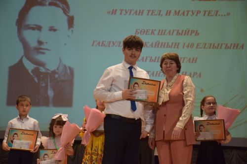 Нурлат отметил 140-летие Габдуллы Тукая праздником родного языка