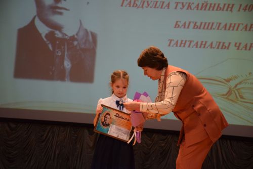 Нурлат отметил 140-летие Габдуллы Тукая праздником родного языка