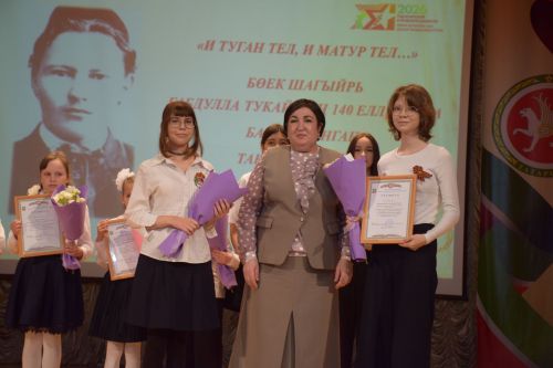 Нурлат отметил 140-летие Габдуллы Тукая праздником родного языка