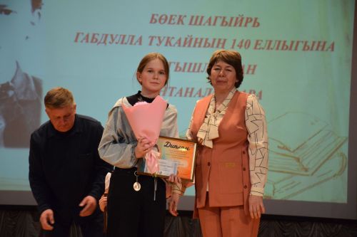 Нурлат отметил 140-летие Габдуллы Тукая праздником родного языка