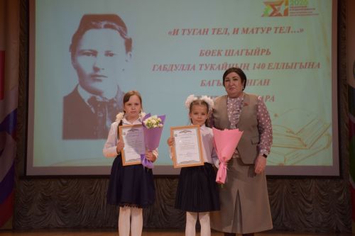 Нурлат отметил 140-летие Габдуллы Тукая праздником родного языка